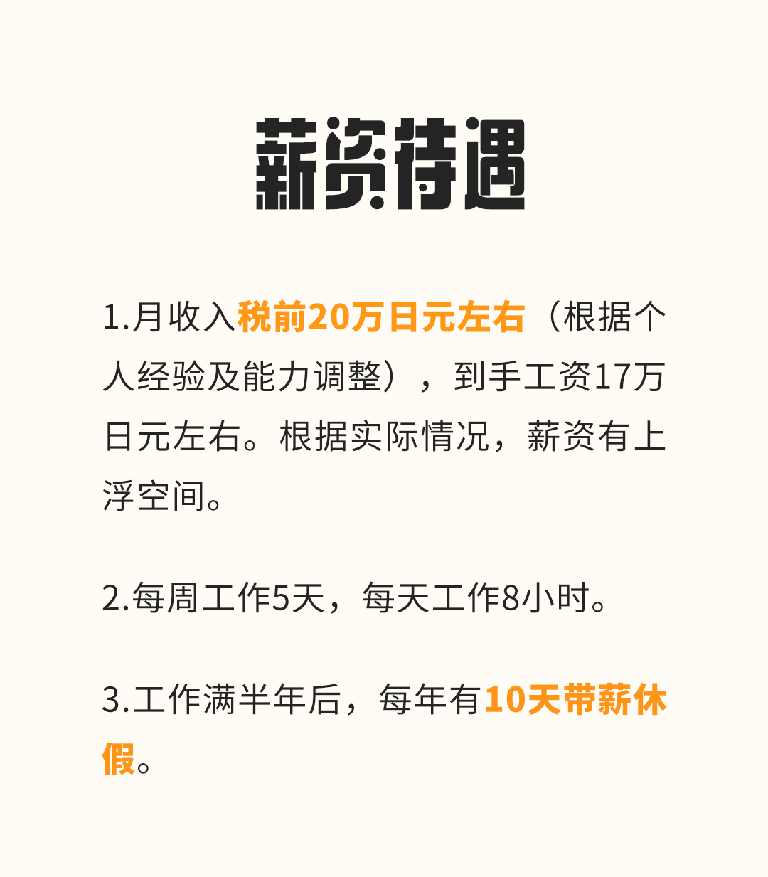 工作與觀光同行，申請(qǐng)攜帶家屬的工作簽來(lái)啦(圖3)