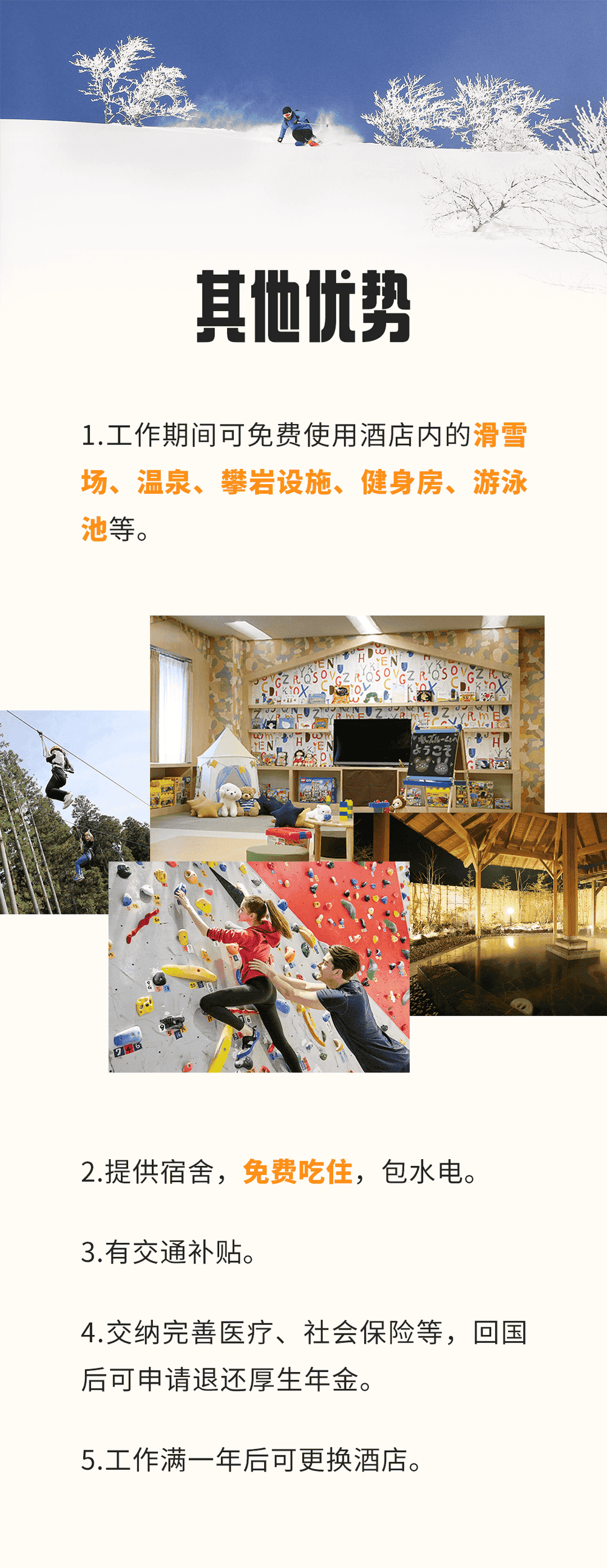 工作與觀光同行，申請(qǐng)攜帶家屬的工作簽來(lái)啦(圖4)
