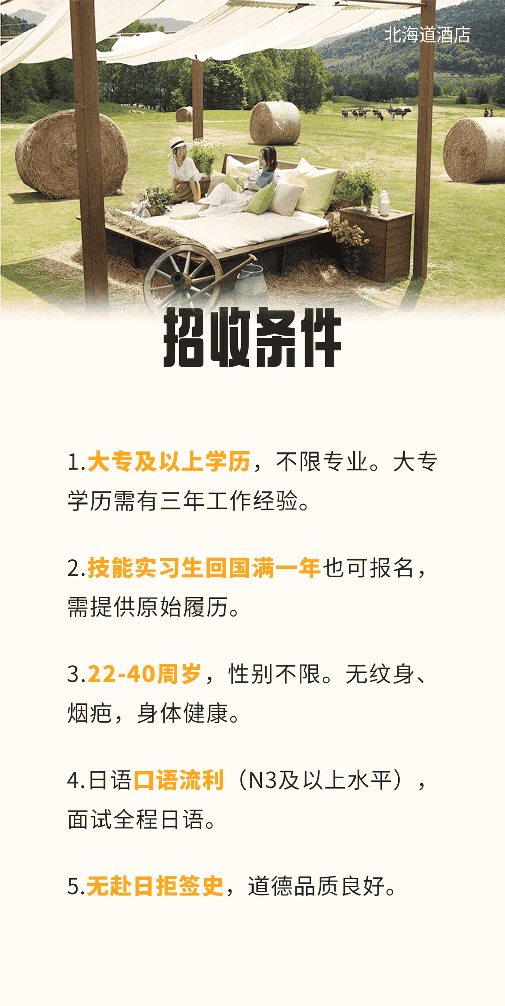 工作與觀光同行，申請(qǐng)攜帶家屬的工作簽來(lái)啦(圖5)