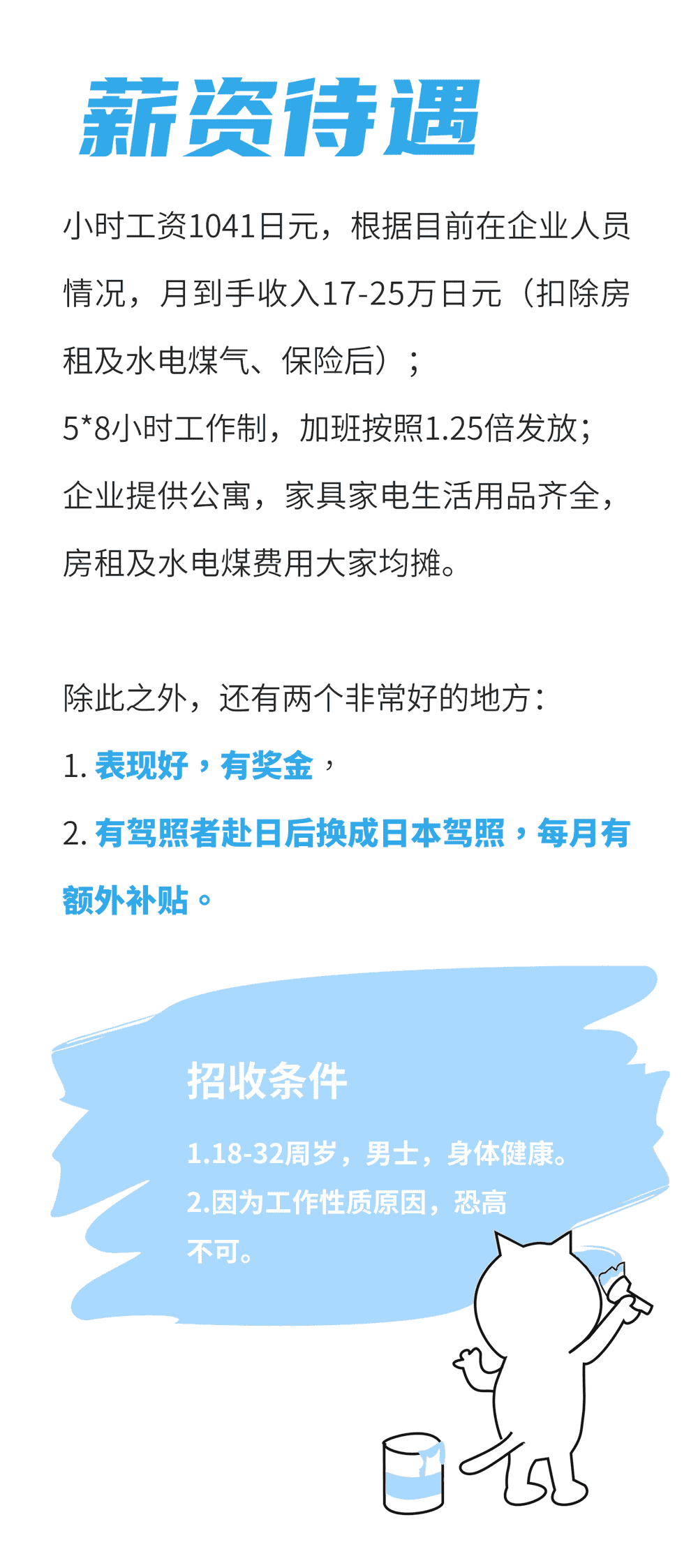 第一屆“聯(lián)橋杯”卷王之王爭(zhēng)霸賽正式開賽！(圖4)