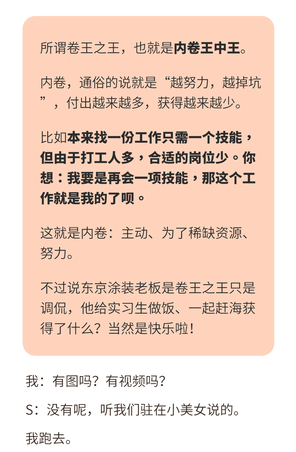 第一屆“聯(lián)橋杯”卷王之王爭(zhēng)霸賽正式開賽！(圖2)