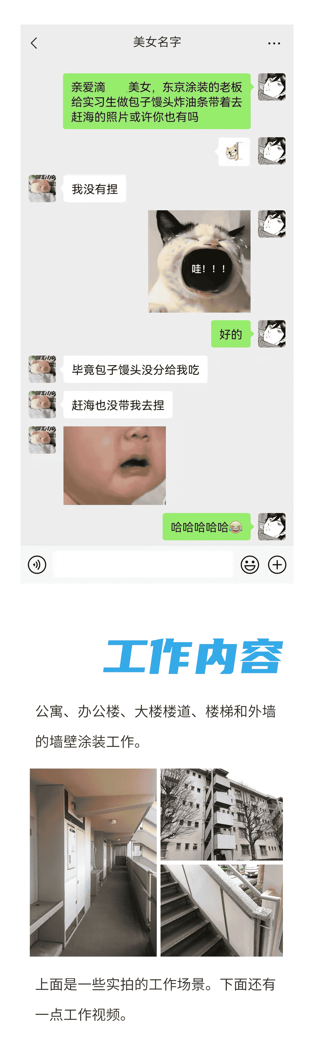 第一屆“聯(lián)橋杯”卷王之王爭(zhēng)霸賽正式開賽！(圖3)