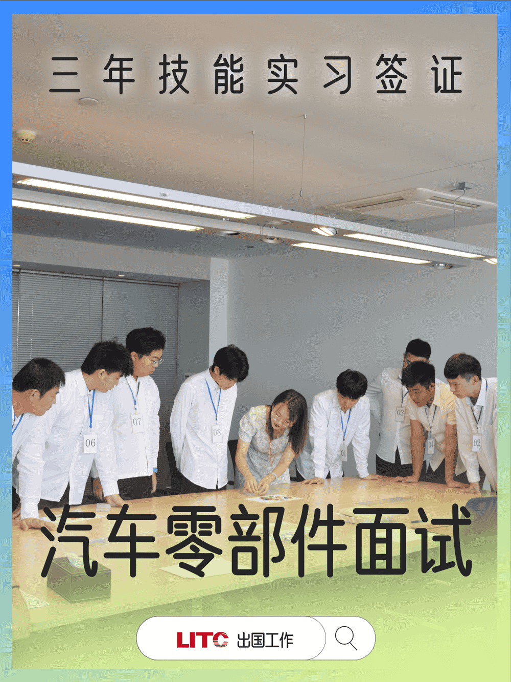 工簽00.png