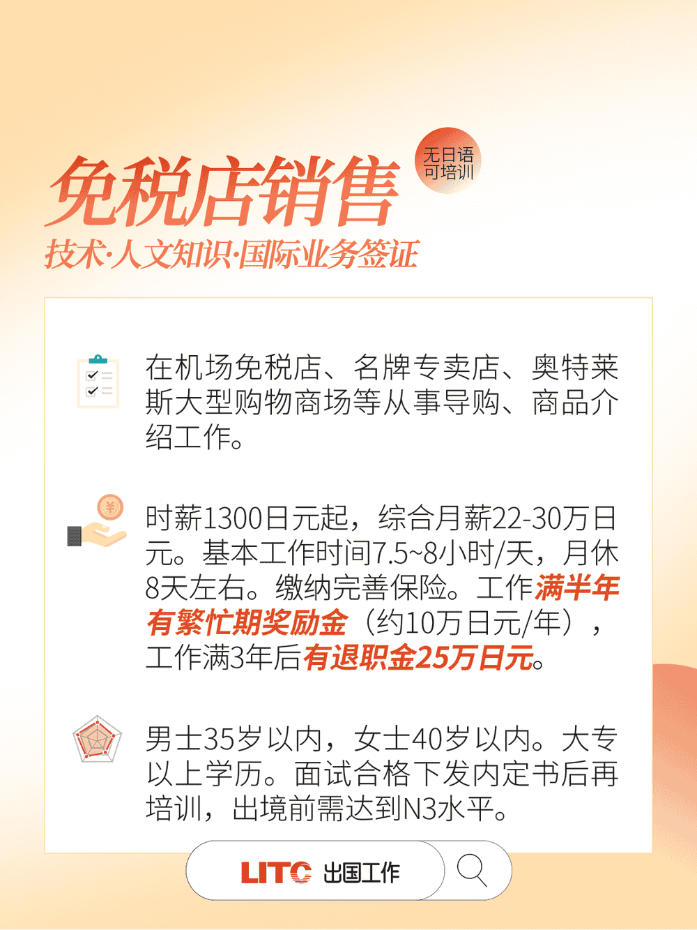 項目04.png