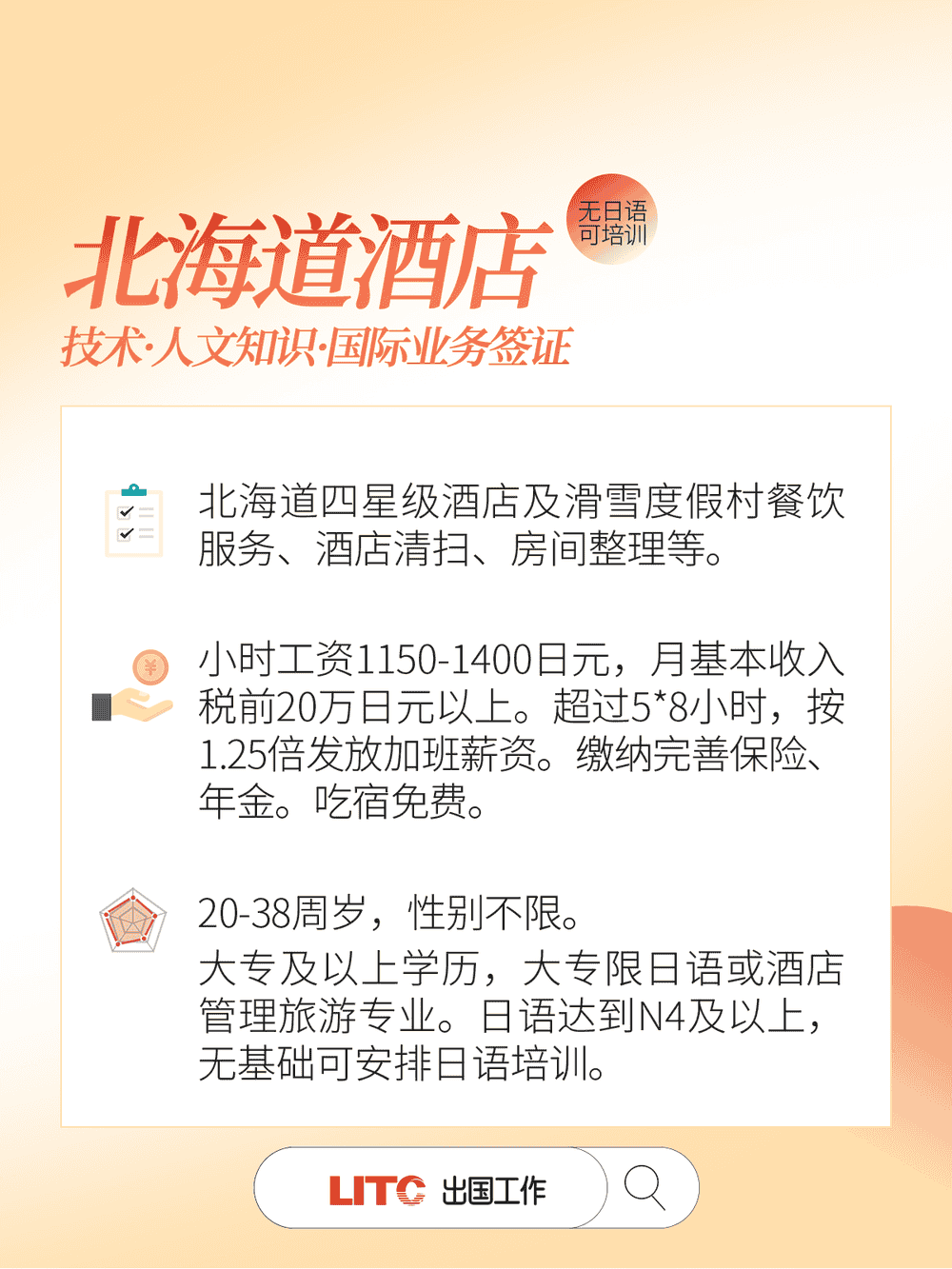 項目03.png